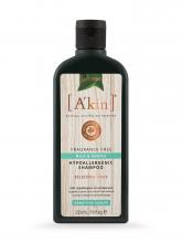 Photograph of A'kin Fragrance-Free Mild & Gentle Hypoallergenic Shampoo 225mL - Front
