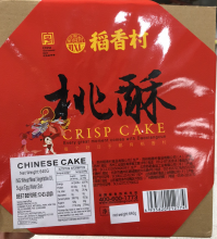 Photograph of Crisp Cake (Chinese Cake)