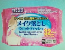 Makeup remover wet tissues