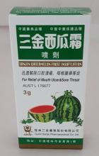 Photograph of Sanjin Watermelon Frost Insufflation