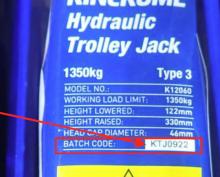 Product label showing batch code
