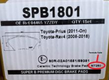photograph of end of package of M7260 formula brake pads